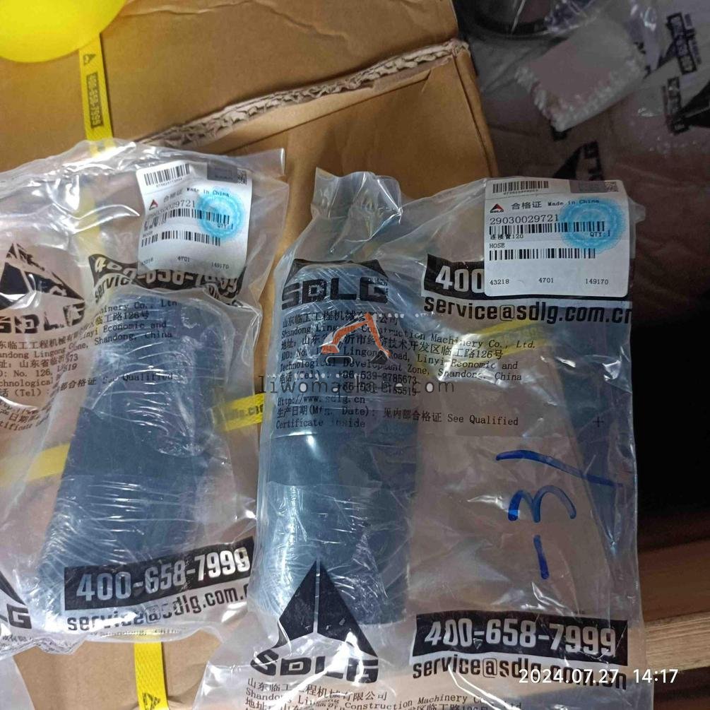 XCMG 29030029721 hose - Professional Construction Machinery Parts