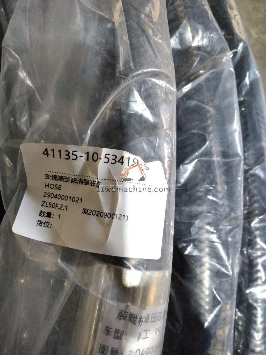 XCMG 29040001021 HOSE - Professional Construction Machinery Parts