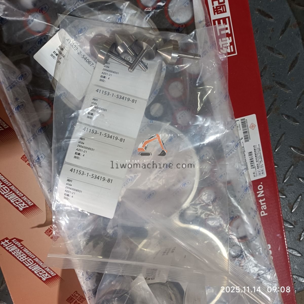 XCMG 29040008551 slide - Professional Construction Machinery Parts