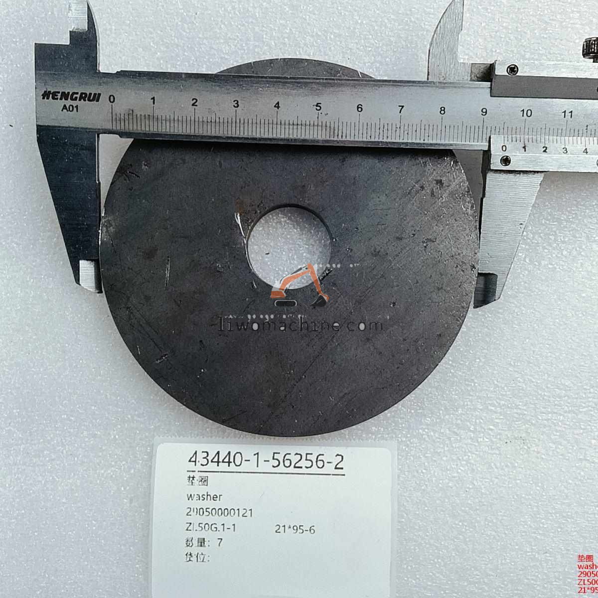 XCMG 29050000121 washer - Professional Construction Machinery Parts