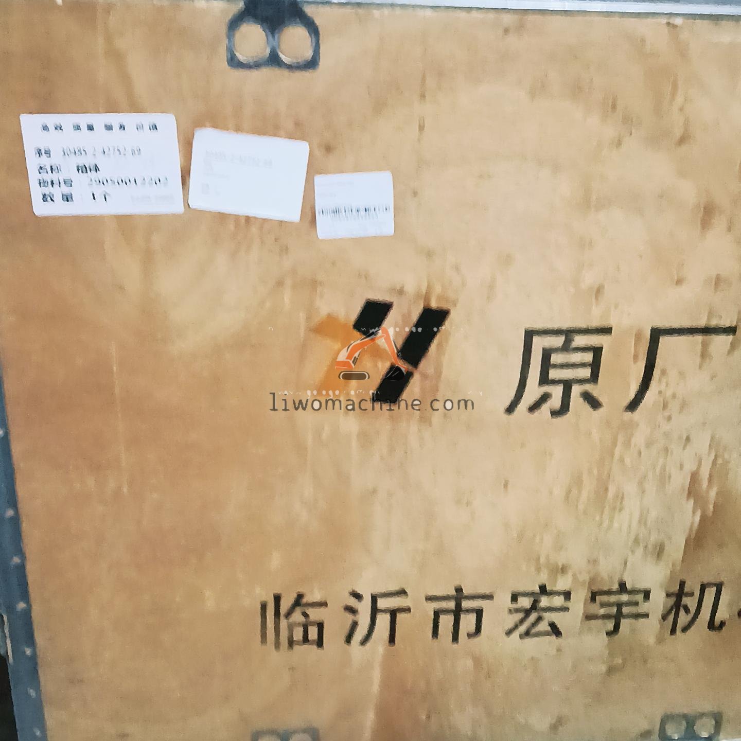 XCMG 29050012202 CASE - Professional Construction Machinery Parts