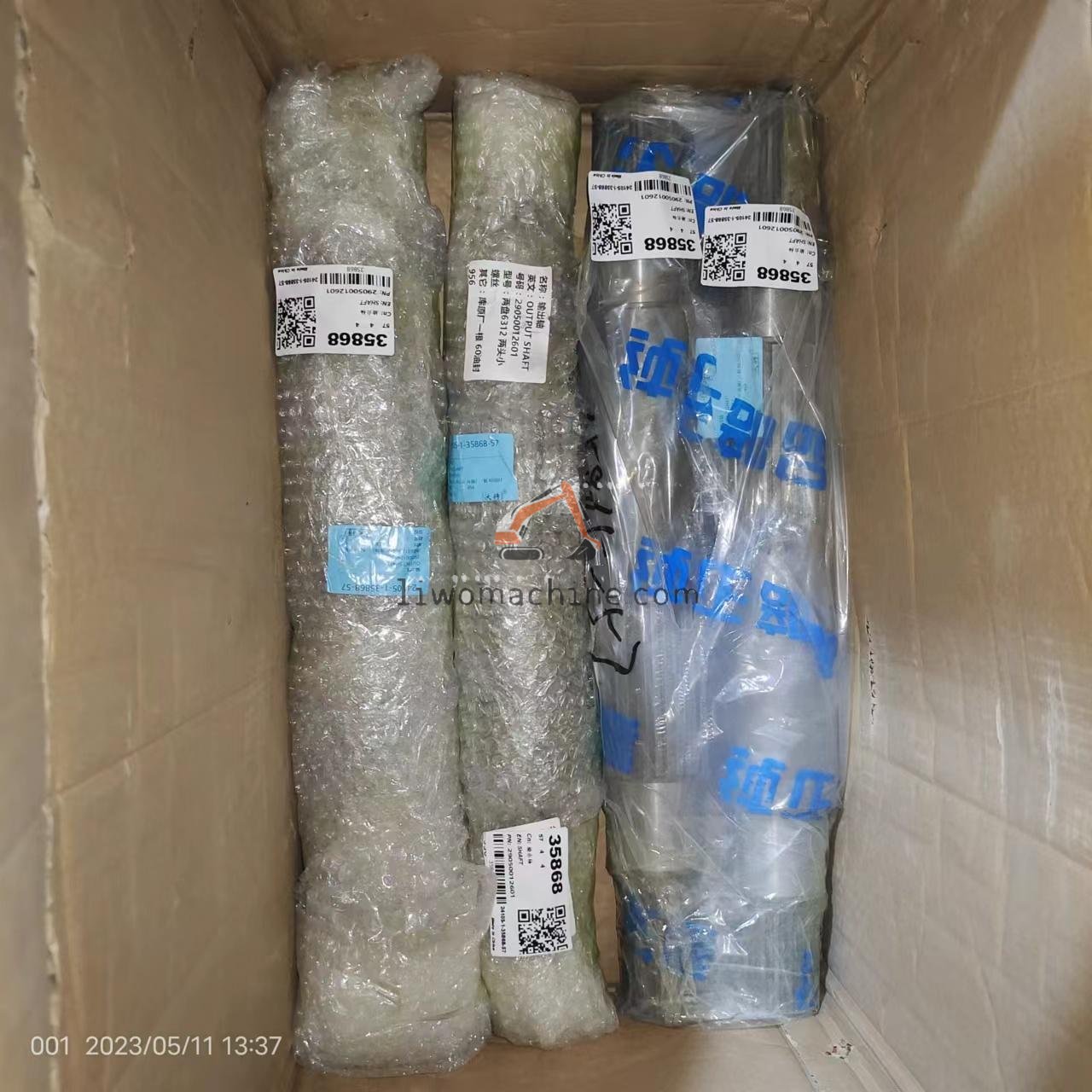 XCMG 29050012601 OUTPUT SHAFT - Professional Construction Machinery Parts