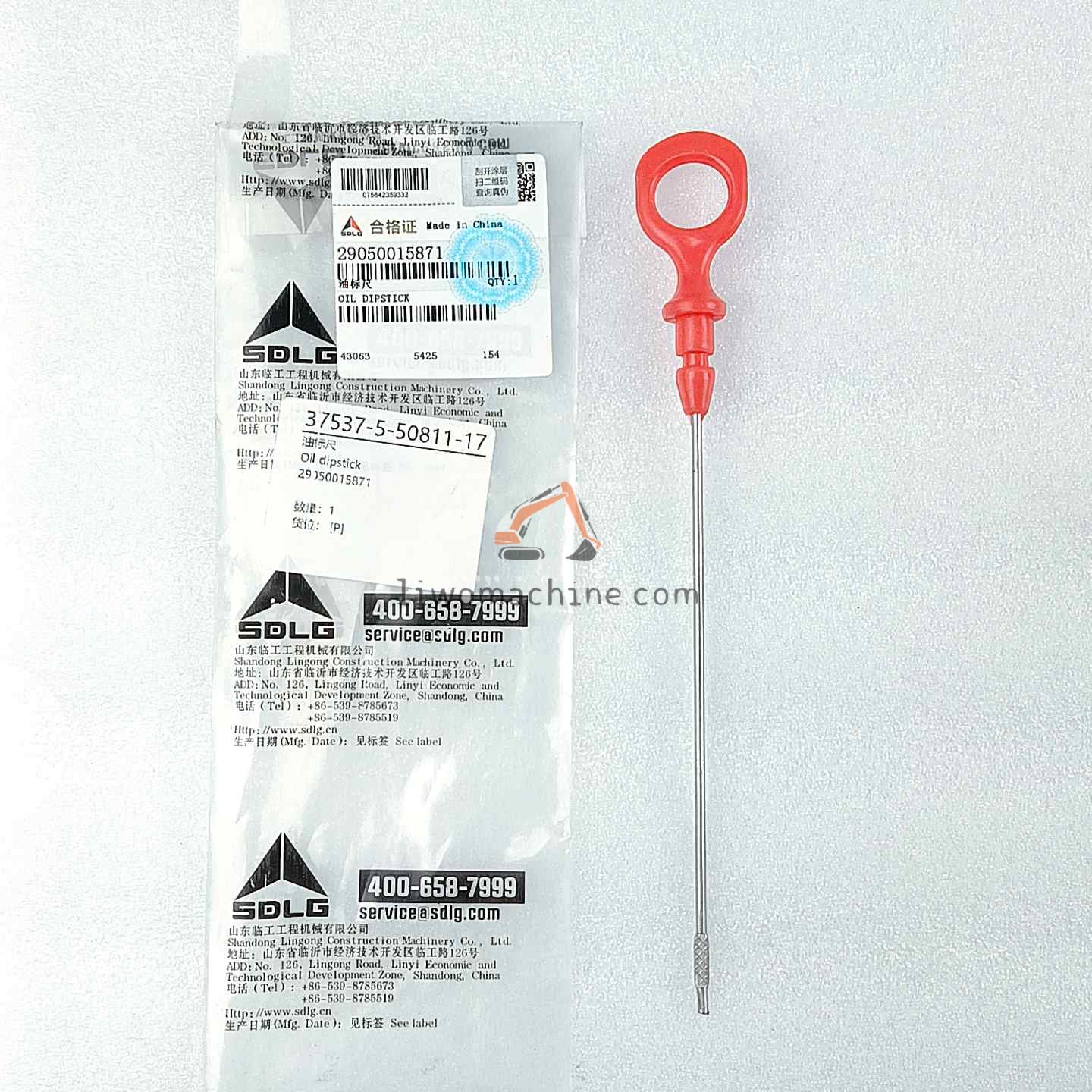 XCMG 29050015871 Oil dipstick - Professional Construction Machinery Parts