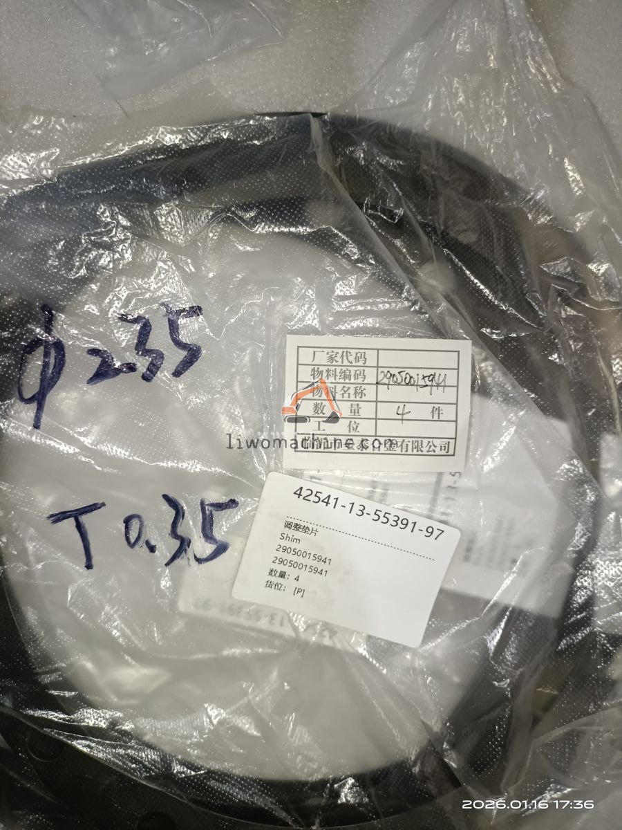 XCMG 29050015941 Shim - Professional Construction Machinery Parts