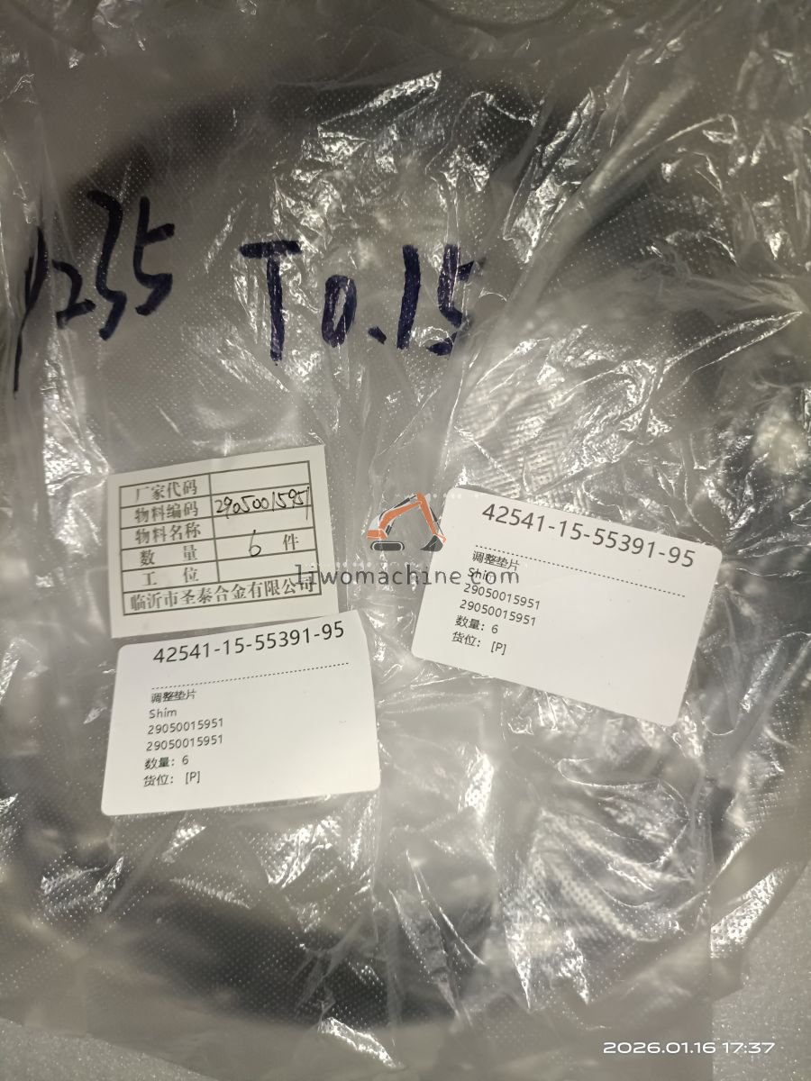 XCMG 29050015951 Shim - Professional Construction Machinery Parts