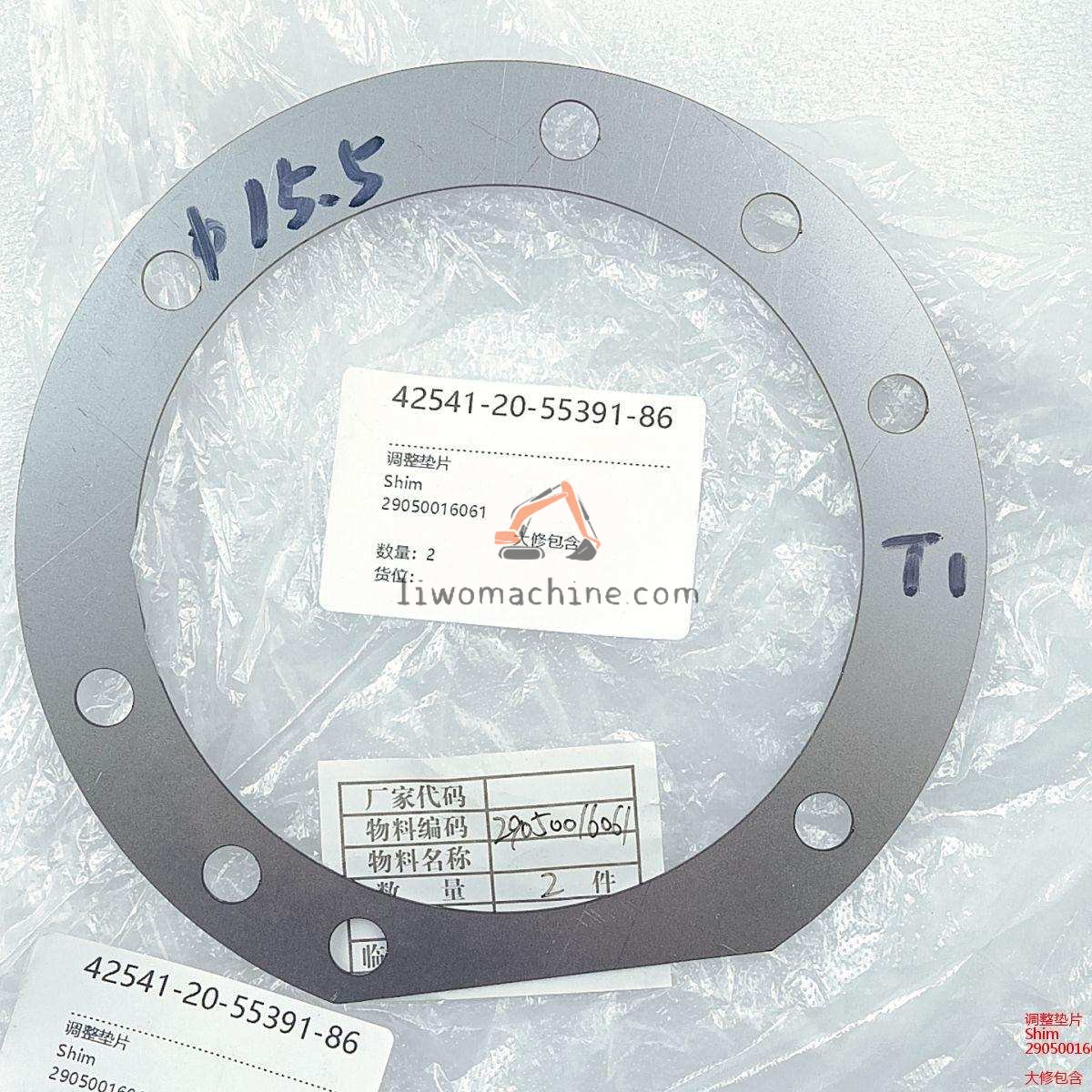 XCMG 29050016061 Shim - Professional Construction Machinery Parts