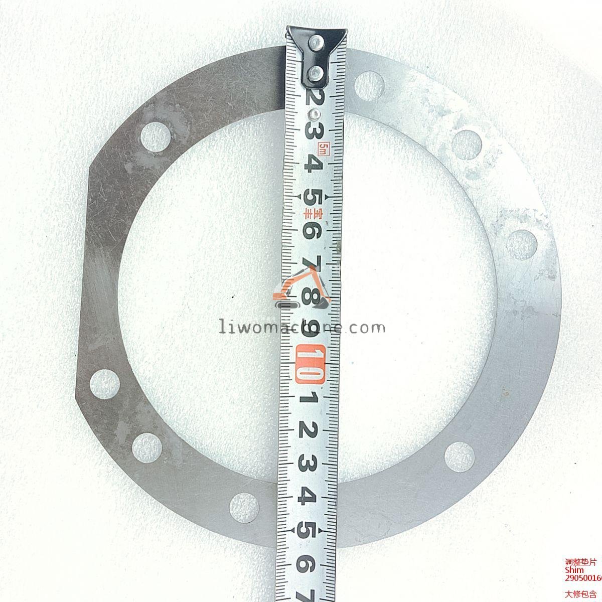 XCMG 29050016071 Shim - Professional Construction Machinery Parts