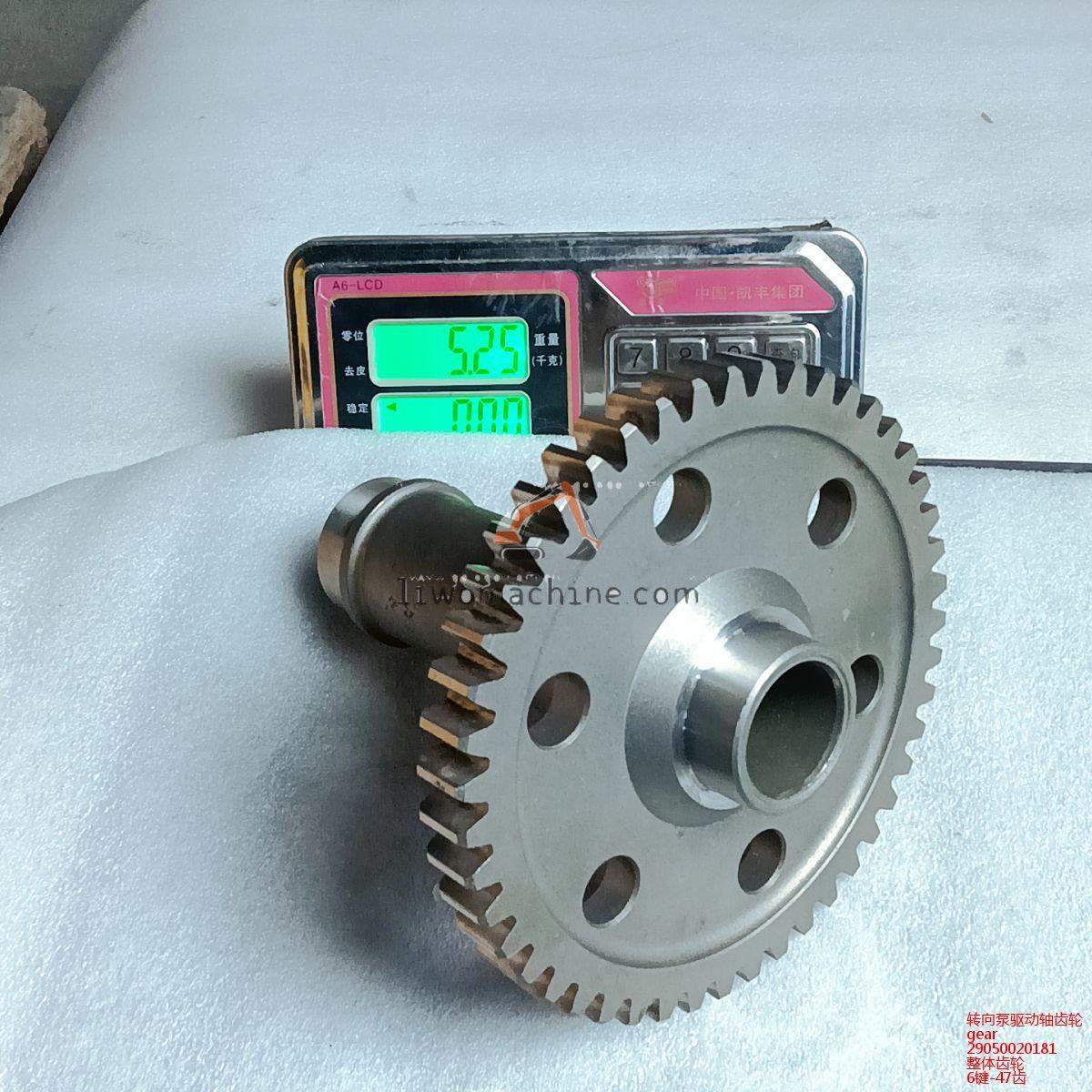 XCMG 29050020181 gear - Professional Construction Machinery Parts