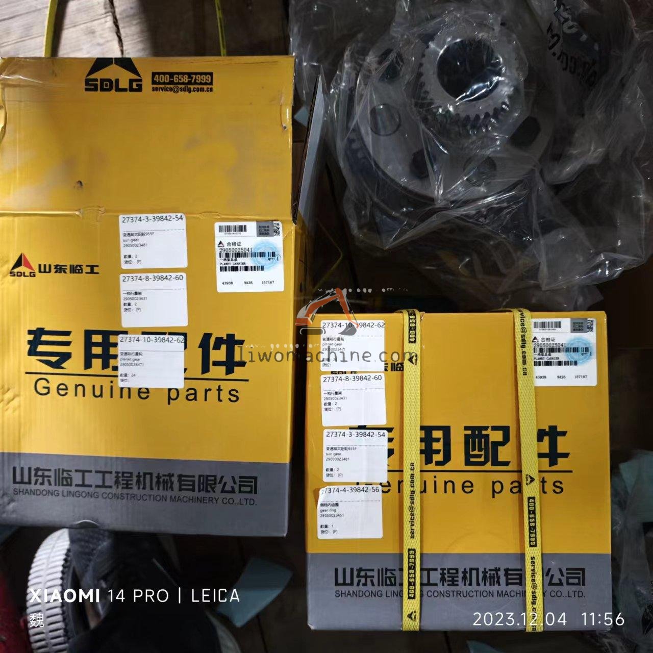 XCMG 29050023451 gear ring - Professional Construction Machinery Parts