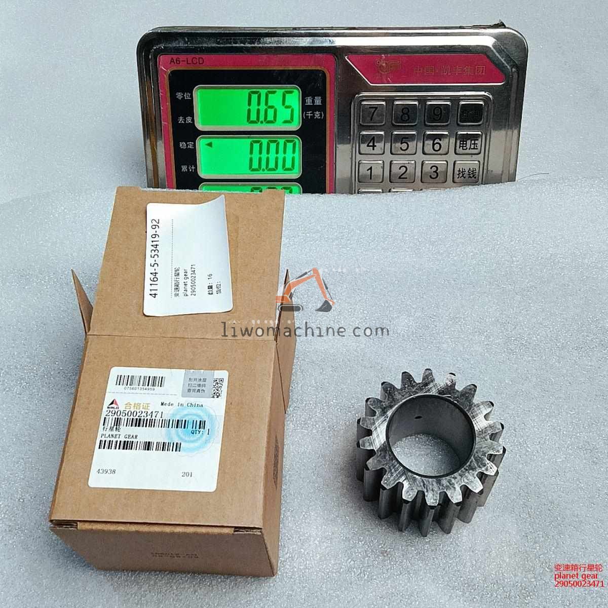 XCMG 29050023471 planet gear - Professional Construction Machinery Parts
