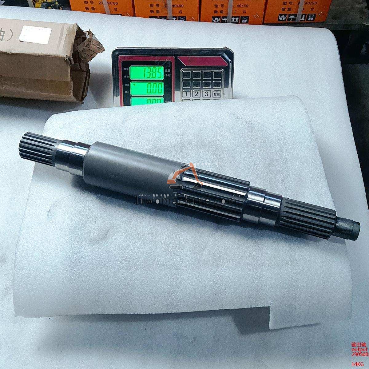 XCMG 29050023552 output shaft - Professional Construction Machinery Parts