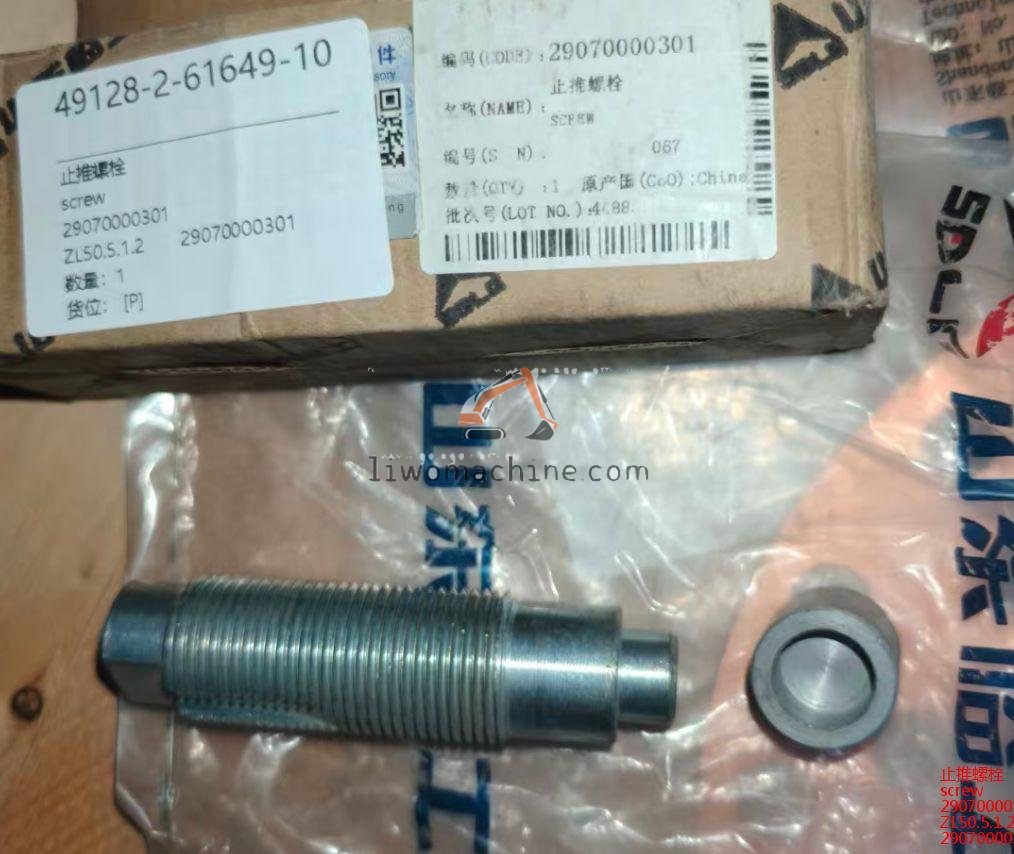 XCMG 29070000301 screw - Professional Construction Machinery Parts