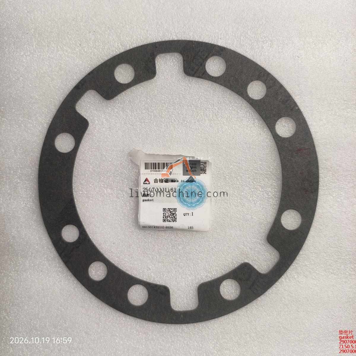 XCMG 29070001161 gasket - Professional Construction Machinery Parts