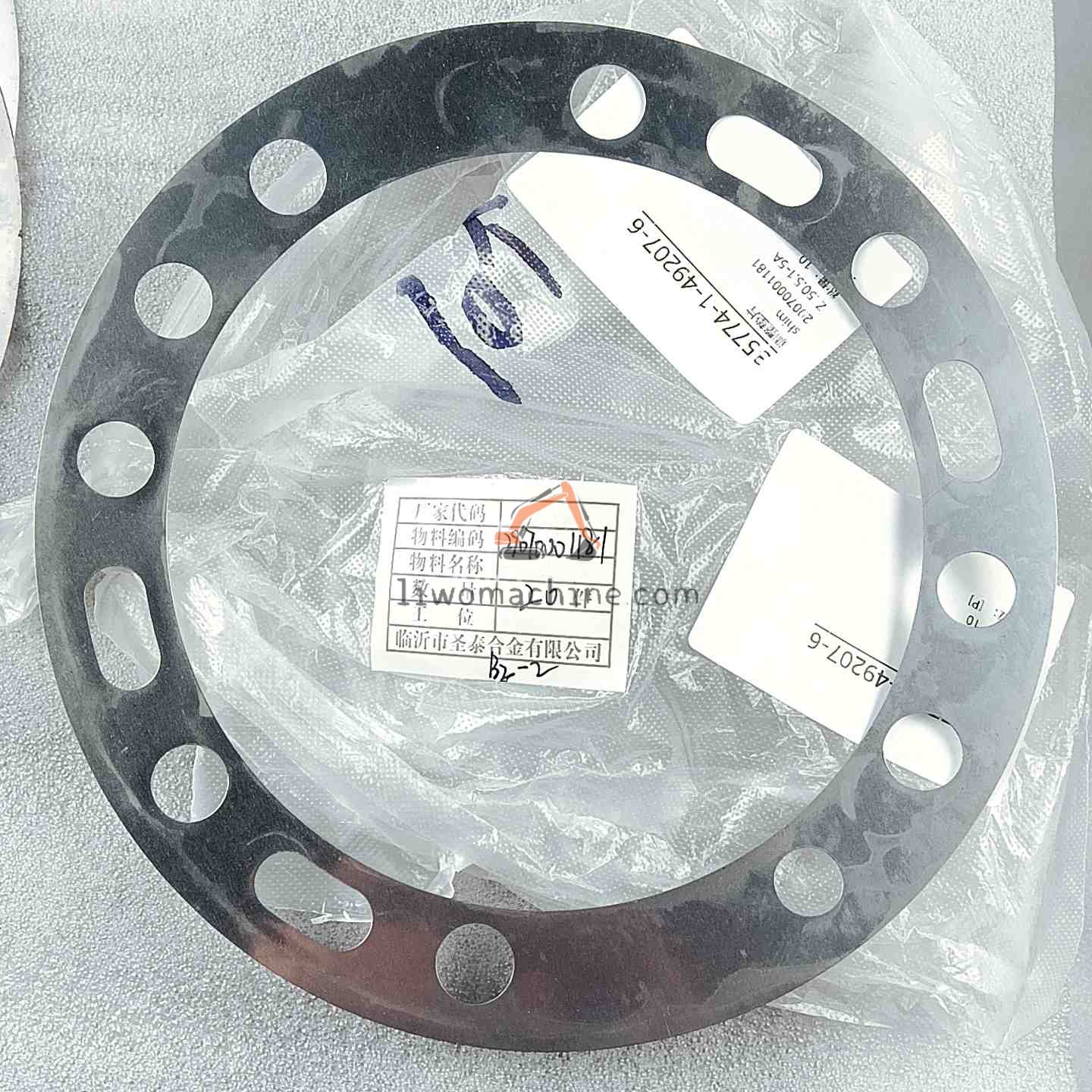 XCMG 29070001181 shim - Professional Construction Machinery Parts