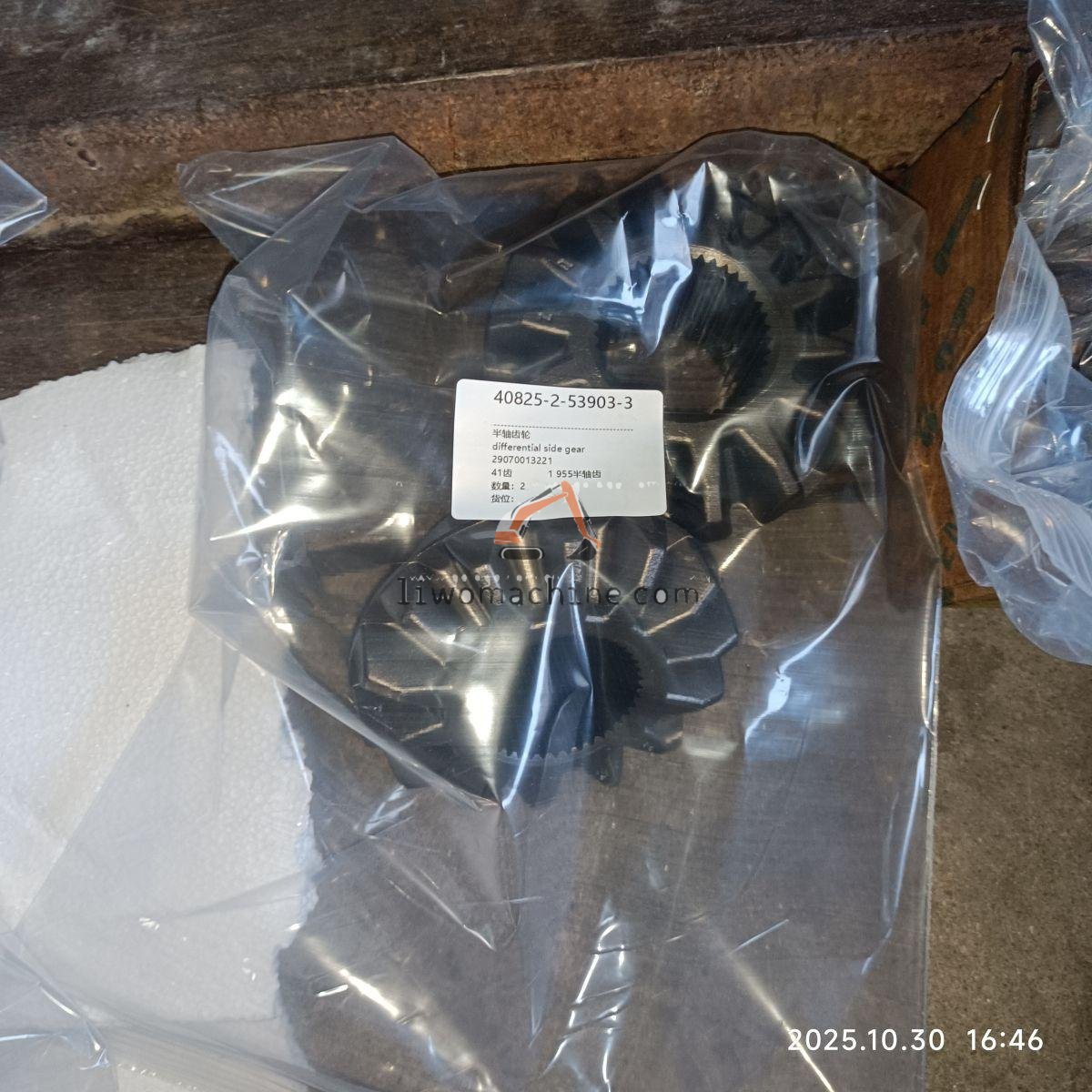 XCMG 29070013221 differential side gear - Professional Construction Machinery Parts