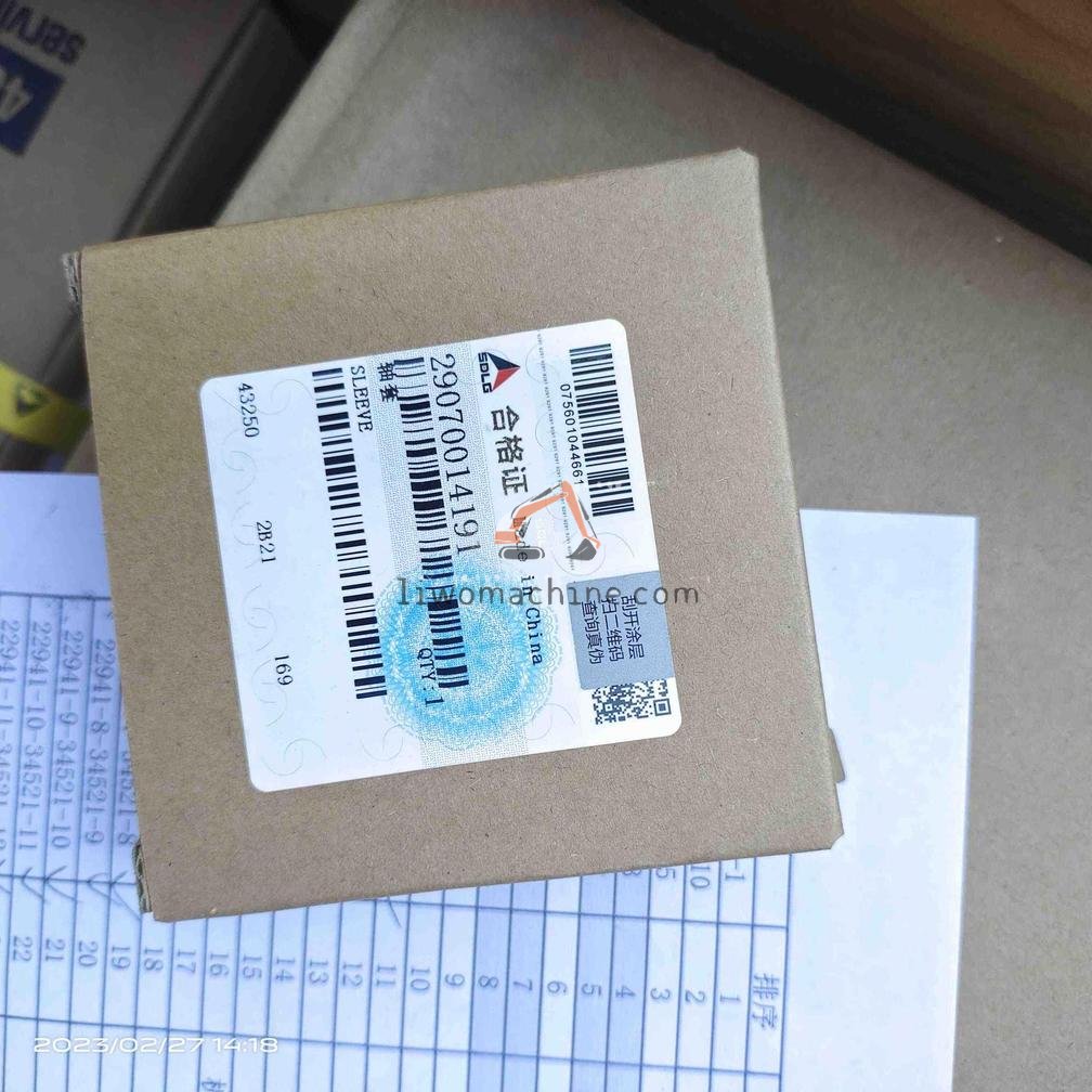 XCMG 29070014191 sleeve - Professional Construction Machinery Parts