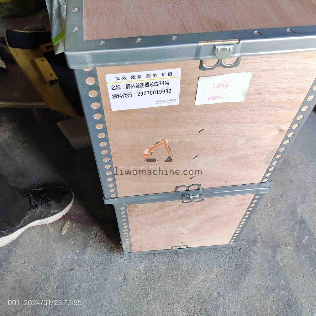 XCMG 29070019932 前桥差速器总成34齿 - Professional Construction Machinery Parts