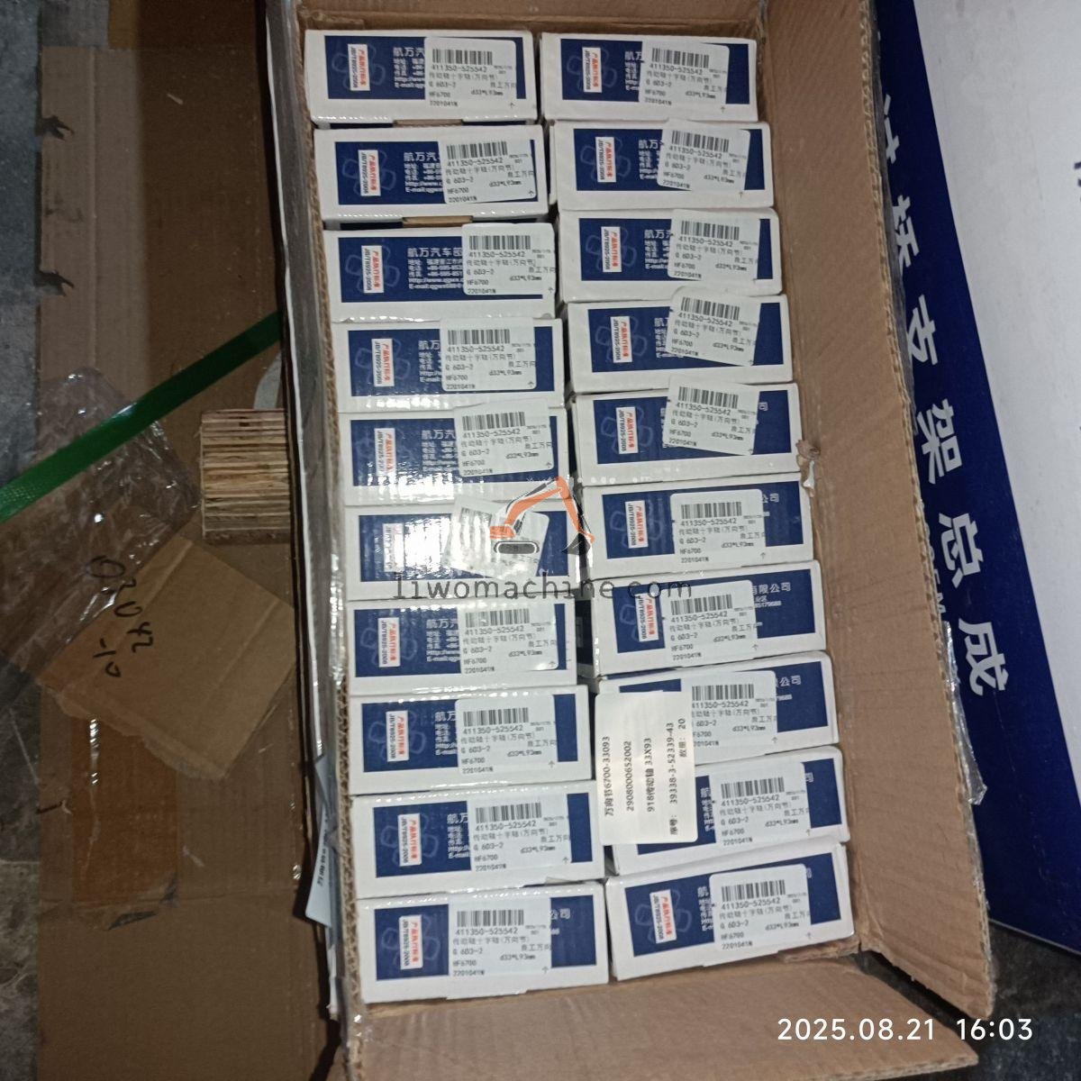 XCMG 2908000652002 万向节6700-33093 - Professional Construction Machinery Parts