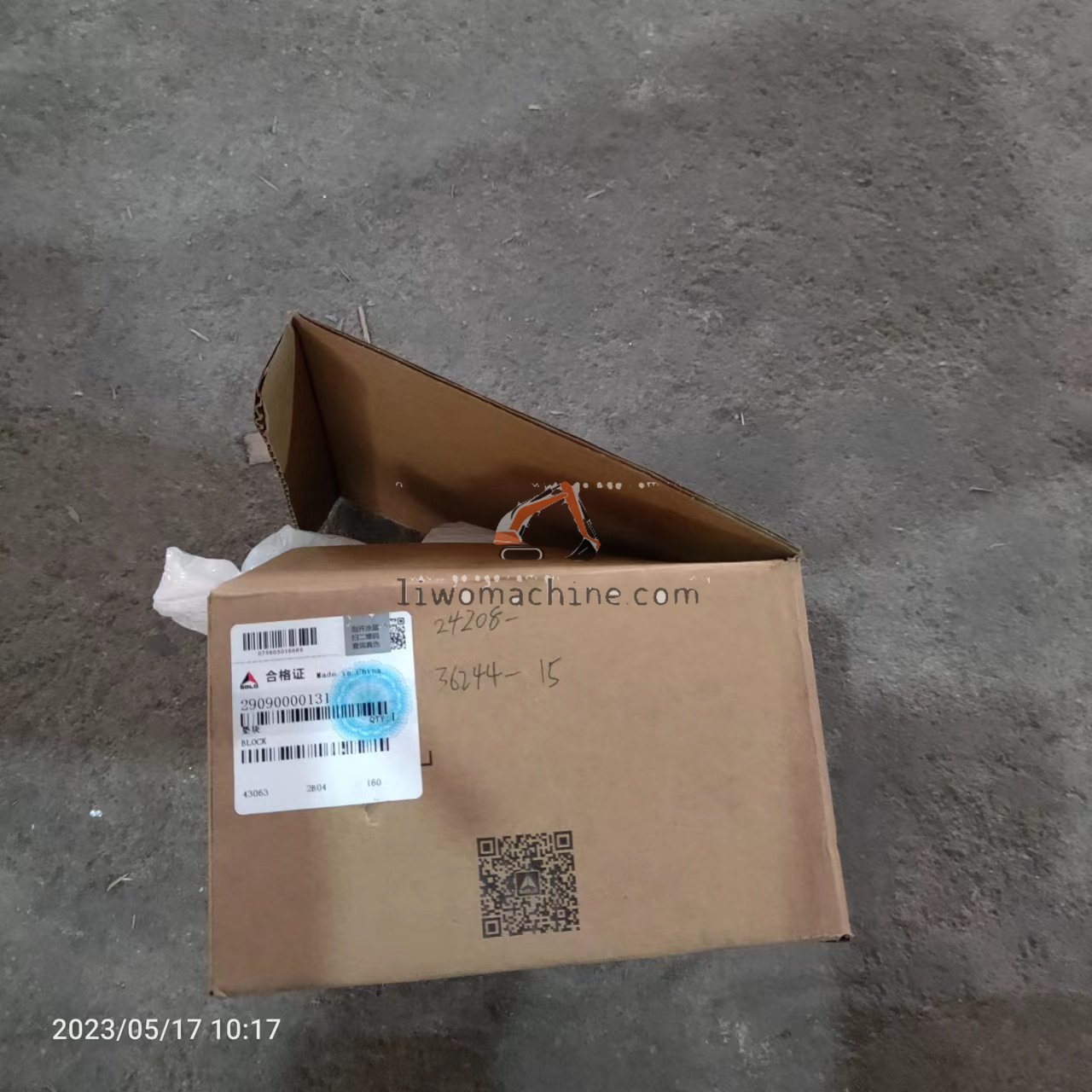 XCMG 29090000131 SPACER - Professional Construction Machinery Parts