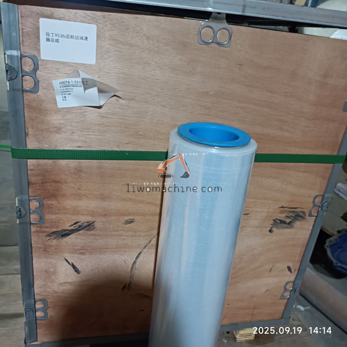 XCMG 29090009151 hub reduction - Professional Construction Machinery Parts