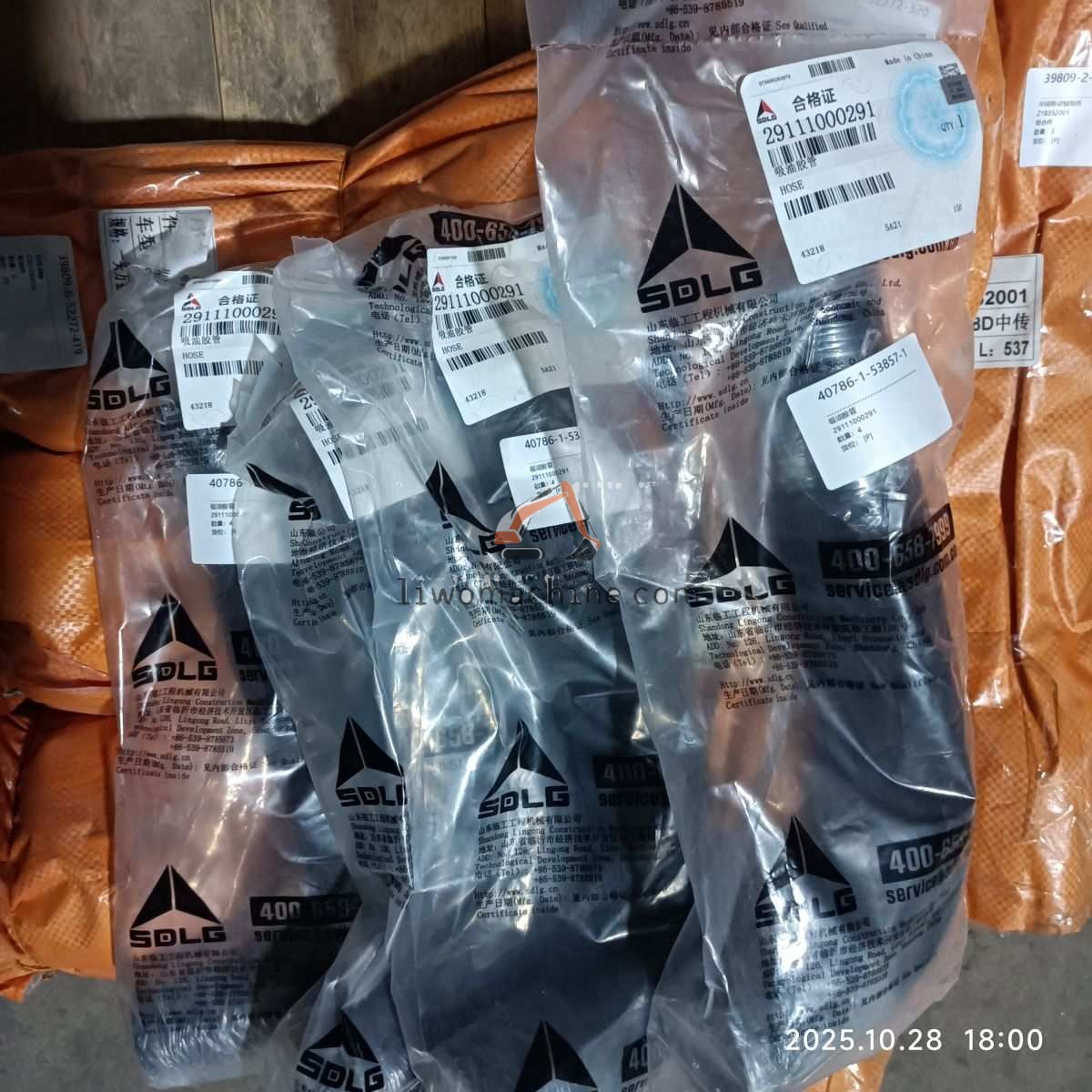 XCMG 29111000291 吸油胶管 - Professional Construction Machinery Parts