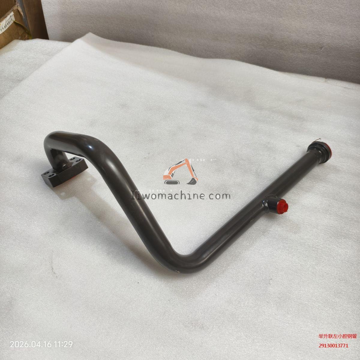 XCMG 29130013771 举升联左小腔钢管 - Professional Construction Machinery Parts