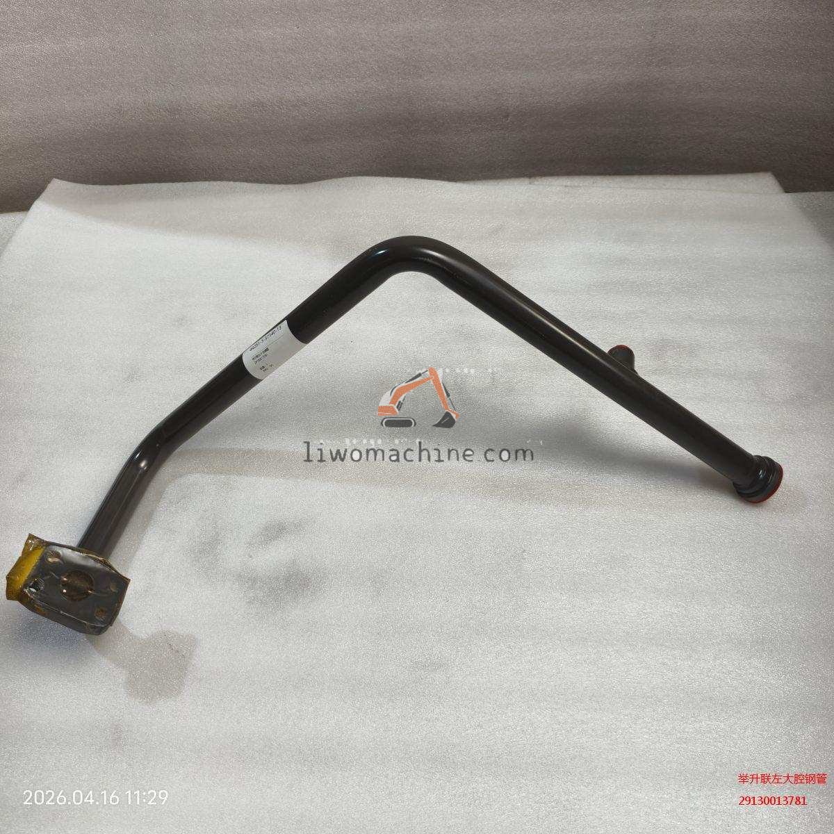 XCMG 29130013781 举升联左大腔钢管 - Professional Construction Machinery Parts