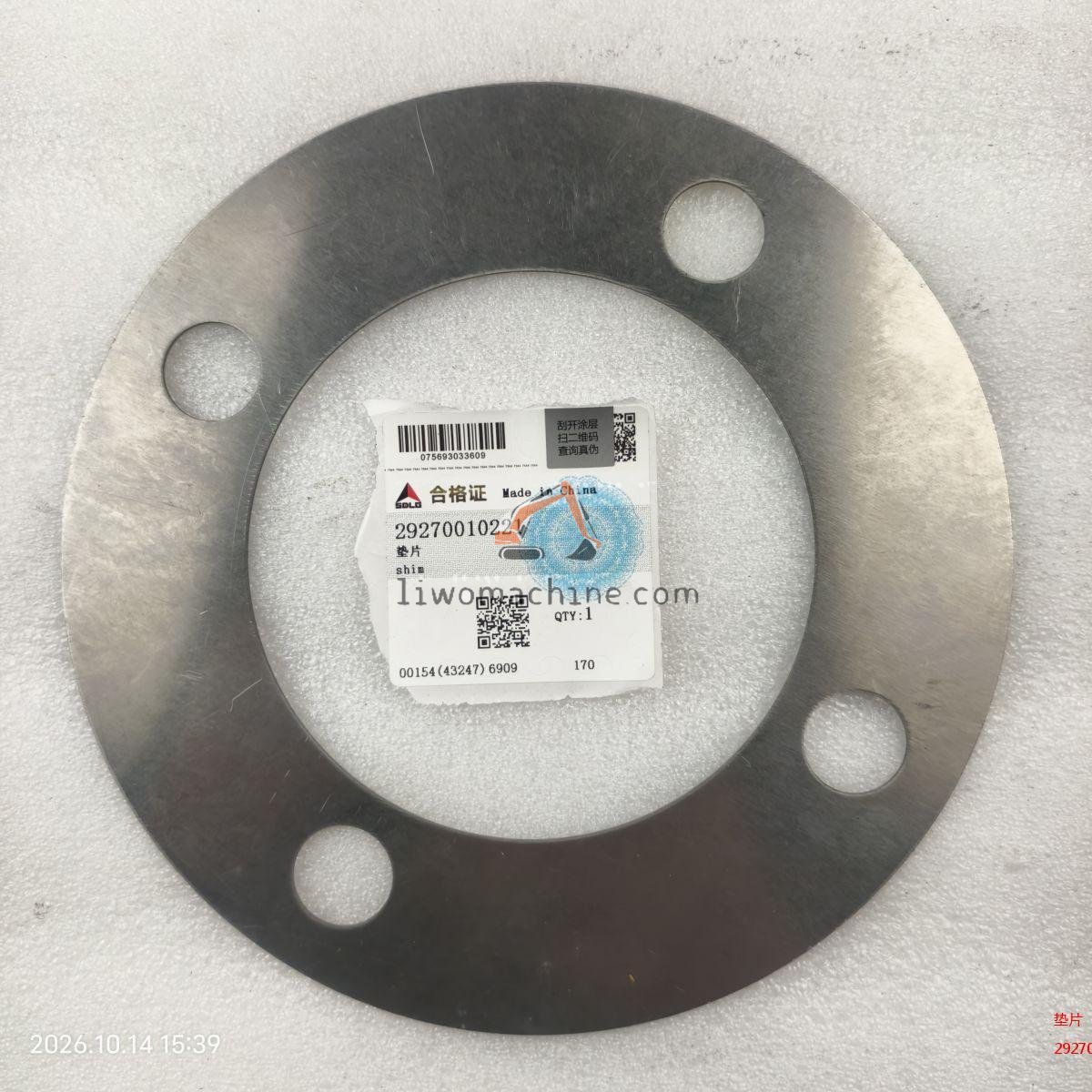 XCMG 29270010221 垫片 - Professional Construction Machinery Parts