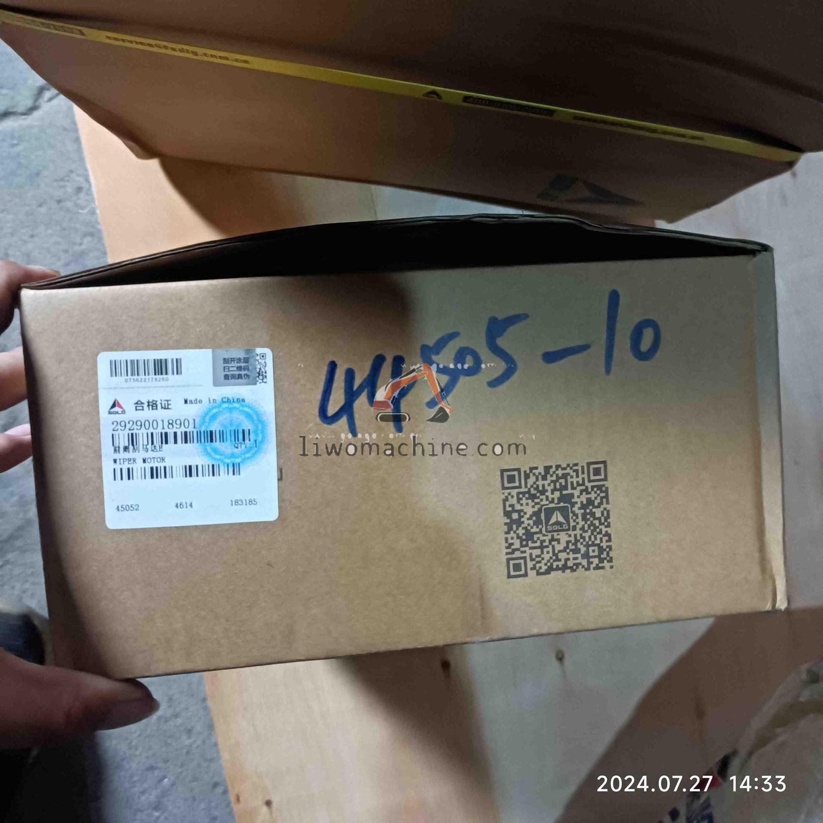 XCMG 29290018901 前雨刮马达E - Professional Construction Machinery Parts