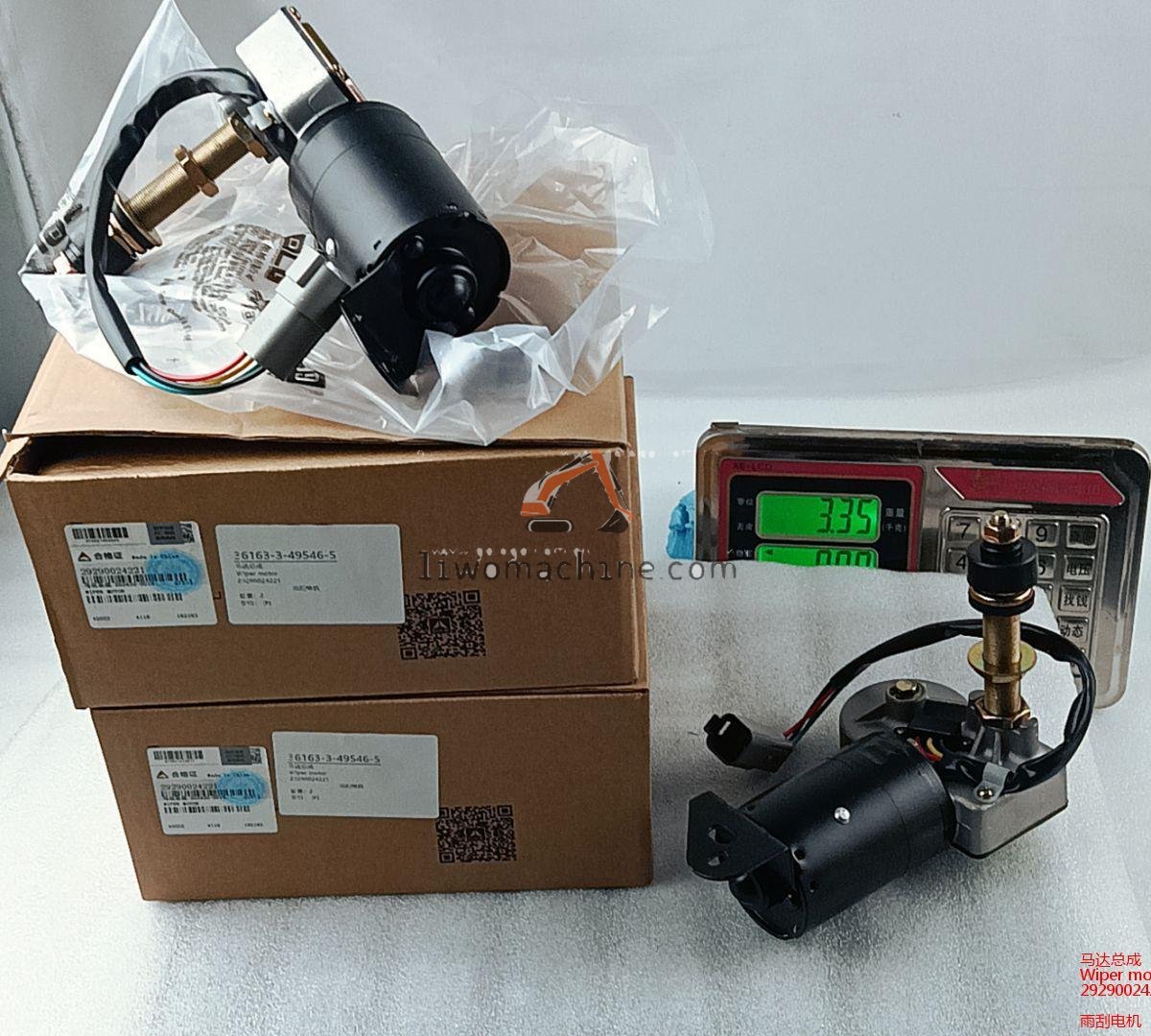 XCMG 29290024221 Wiper motor - Professional Construction Machinery Parts