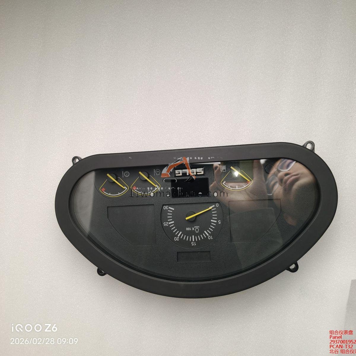 XCMG 29370019521 Panel - Professional Construction Machinery Parts