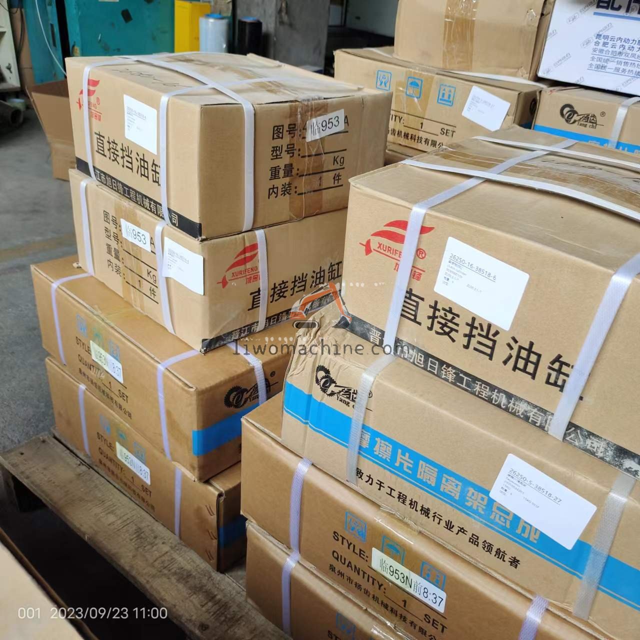 XCMG 3030900109 clutch cylinder - Professional Construction Machinery Parts