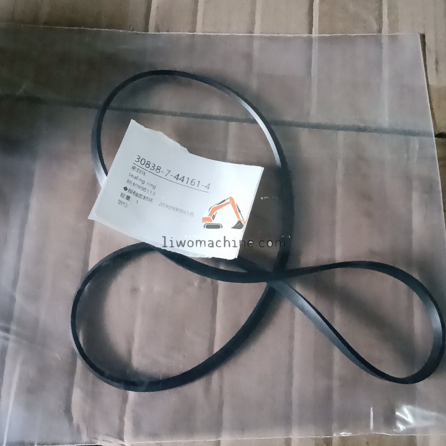 XCMG 3030900113 sealing ring - Professional Construction Machinery Parts
