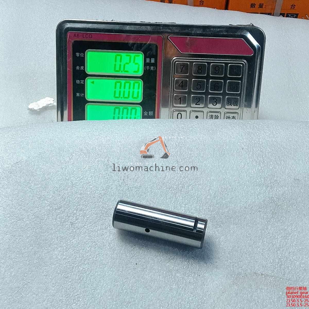 XCMG 3030900160 planet gear shaft - Professional Construction Machinery Parts