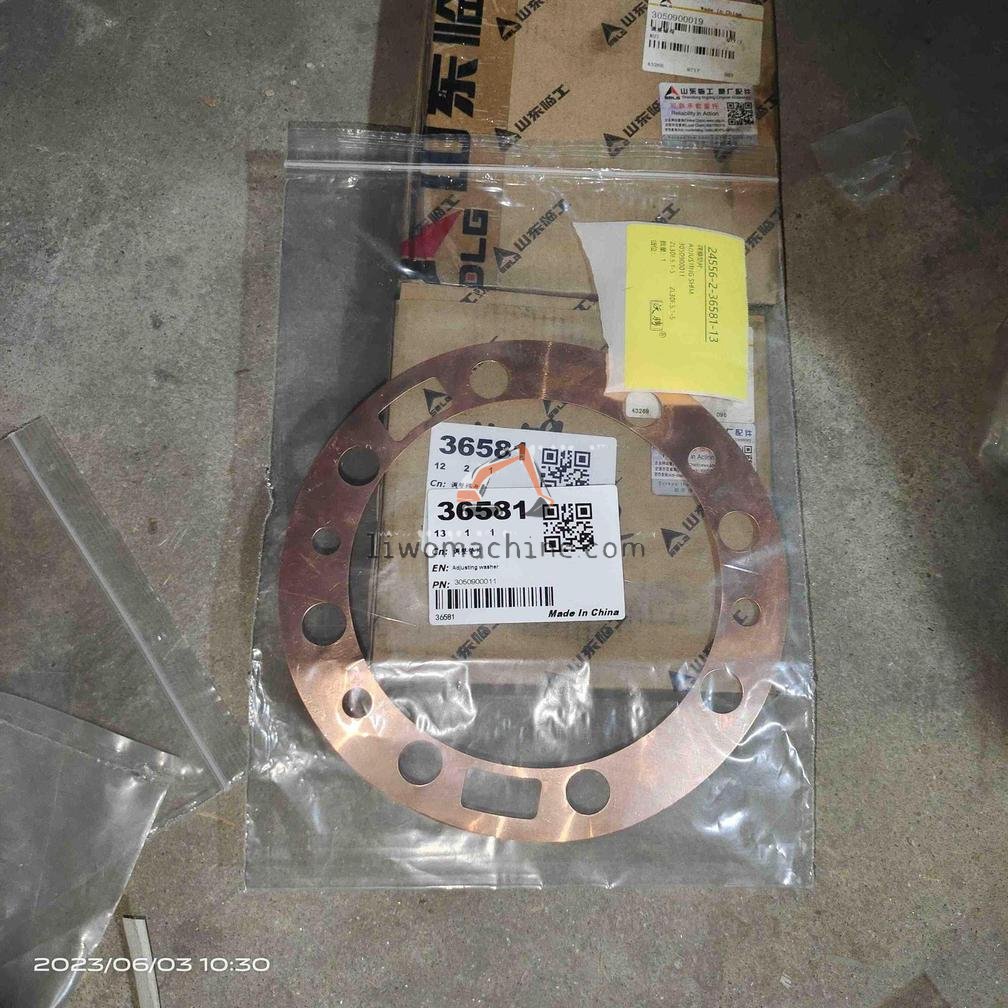 XCMG 3050900011 ADJUSTING SHIM - Professional Construction Machinery Parts
