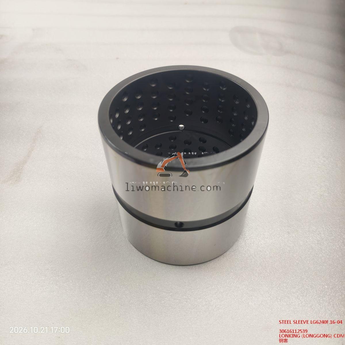 XCMG 30616112539 STEEL SLEEVE LG6240F.16-04 - Professional Construction Machinery Parts