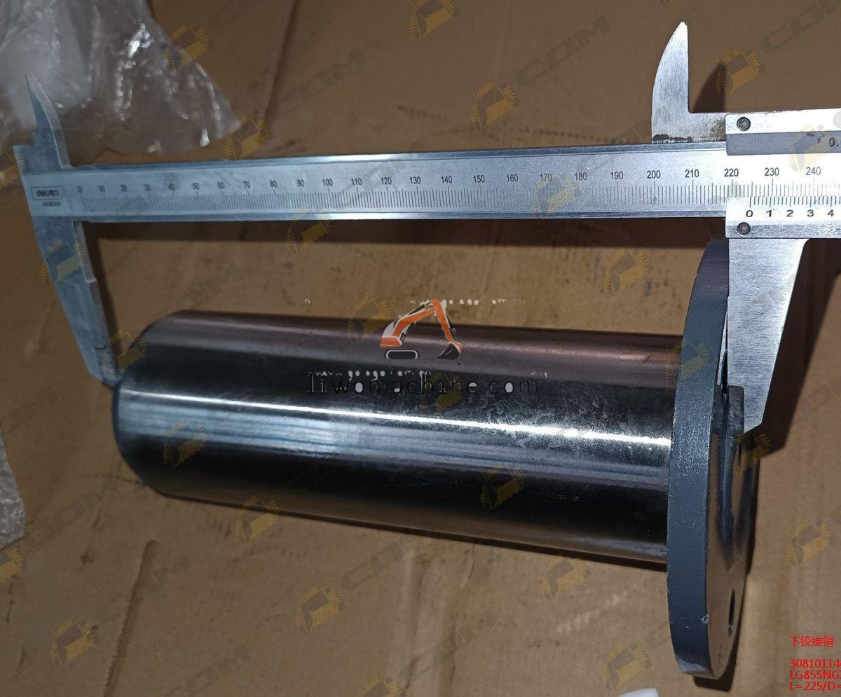 XCMG 30810114496 下铰接销 - Professional Construction Machinery Parts