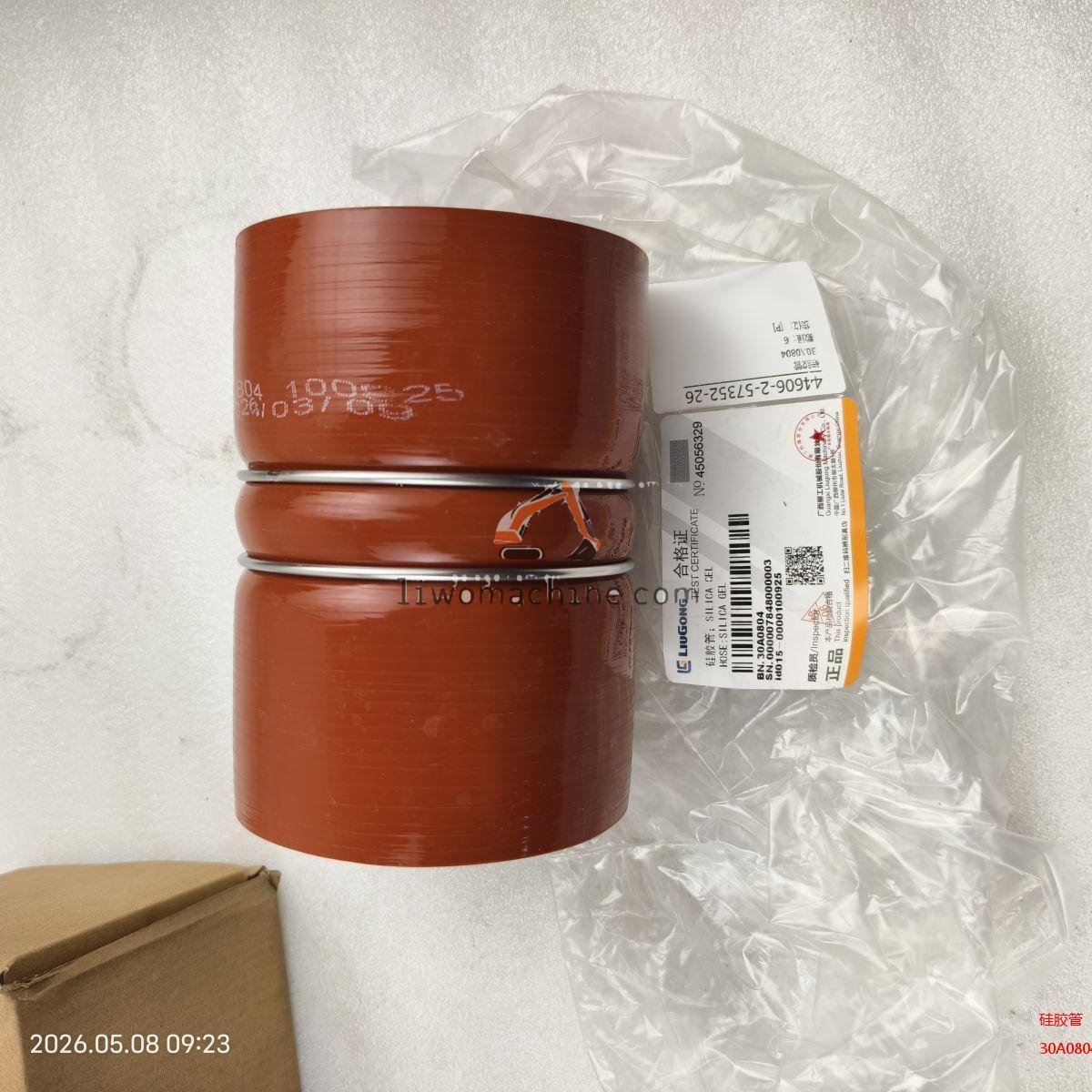 XCMG 30A0804 硅胶管 - Professional Construction Machinery Parts