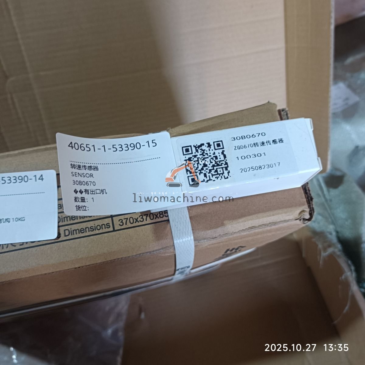 XCMG 30B0670 SENSOR - Professional Construction Machinery Parts