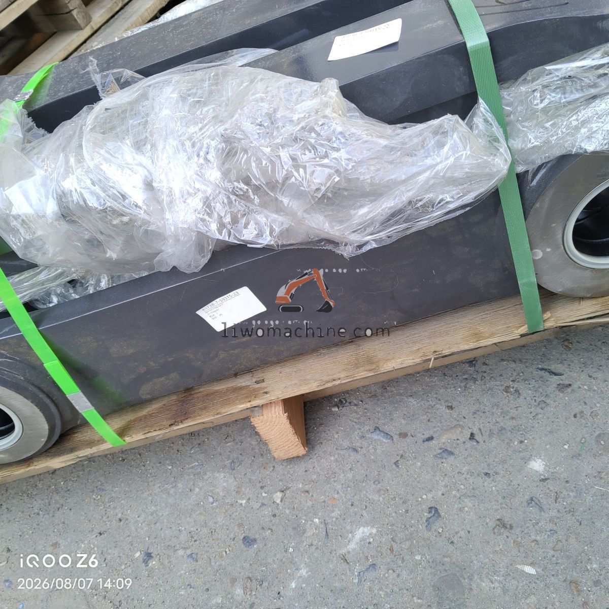 XCMG 312706297 连杆XE370G.02.1 - Professional Construction Machinery Parts