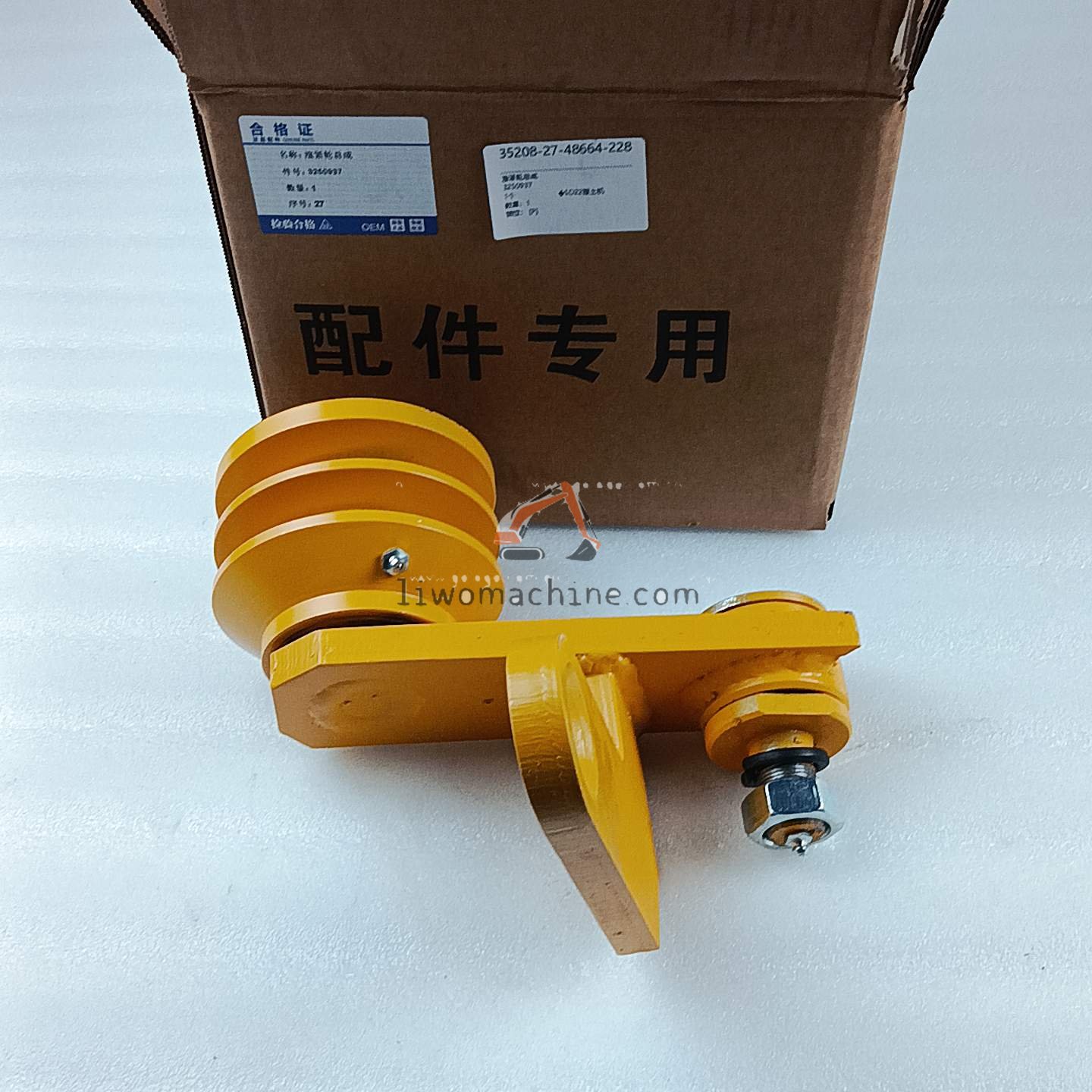 XCMG 3250937 涨紧轮总成 - Professional Construction Machinery Parts