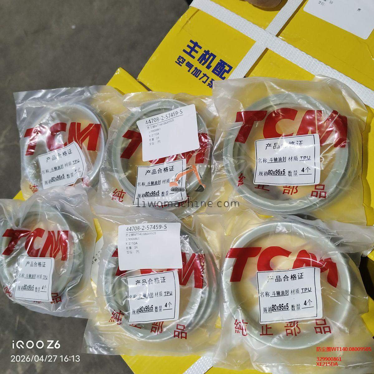 XCMG 329900861 防尘圈WT140.08009505 - Professional Construction Machinery Parts