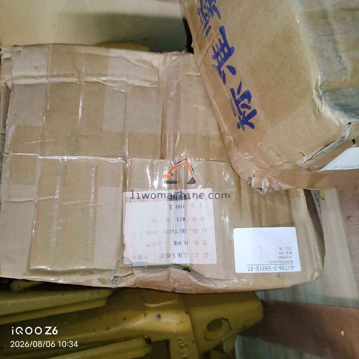 XCMG 329900962 螺栓WT160.24070 - Professional Construction Machinery Parts
