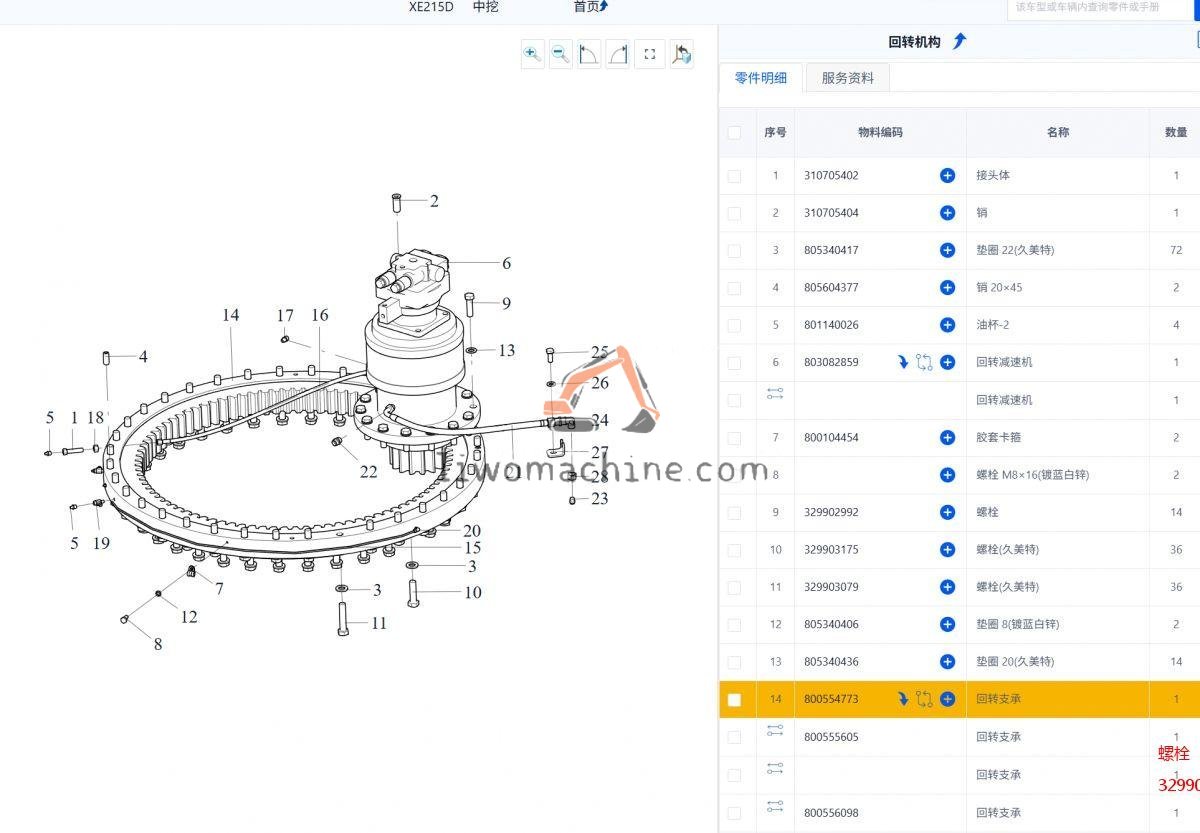 XCMG 329903175 螺栓 - Professional Construction Machinery Parts