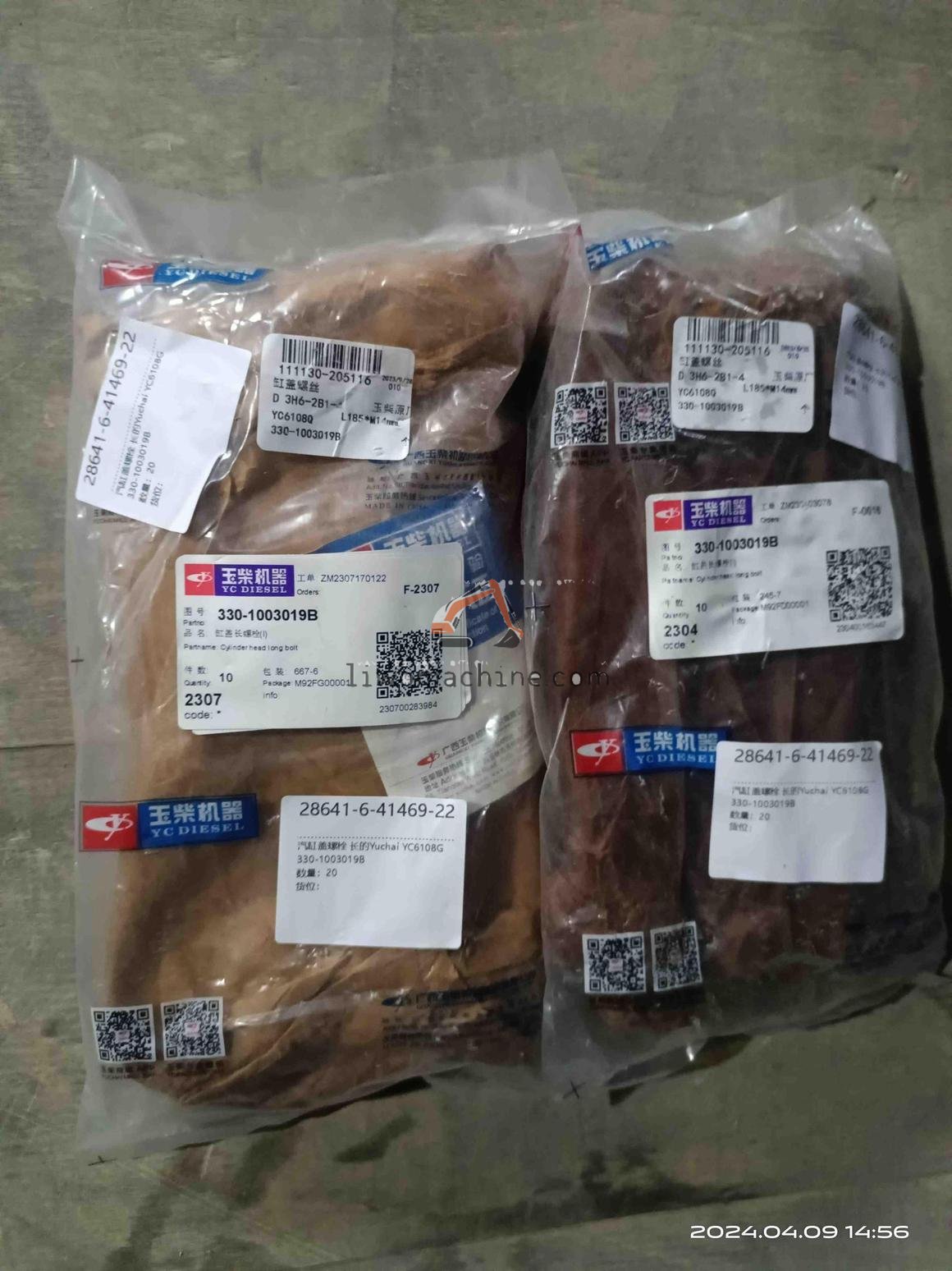 XCMG 330-1003019B 汽缸盖螺栓 长的Yuchai YC6108G - Professional Construction Machinery Parts