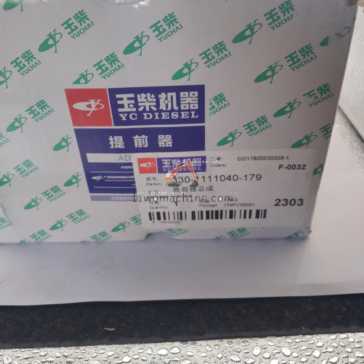 XCMG 330-1111040-179 提前器 Yc6108G - Professional Construction Machinery Parts