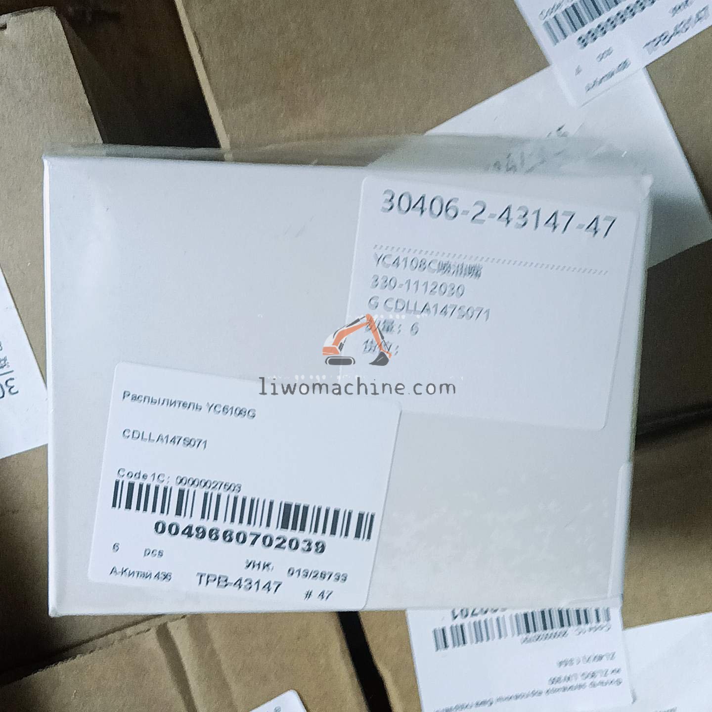 XCMG 330-1112030 YC4108C喷油嘴 - Professional Construction Machinery Parts