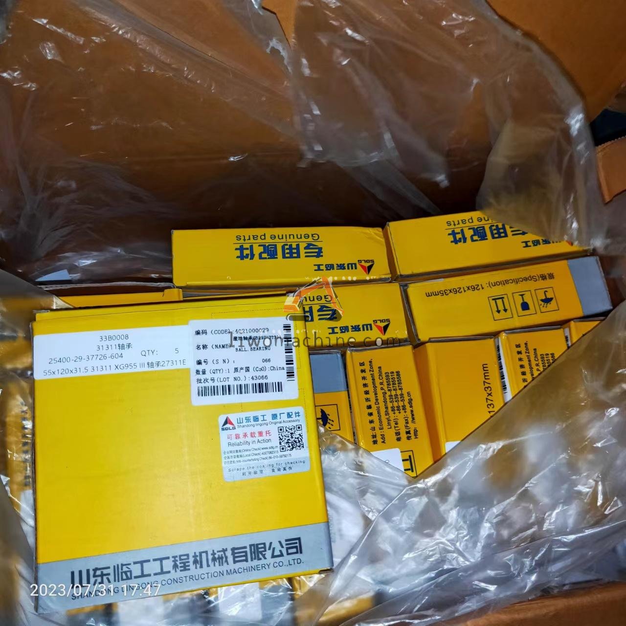 XCMG 33B0008   - Professional Construction Machinery Parts