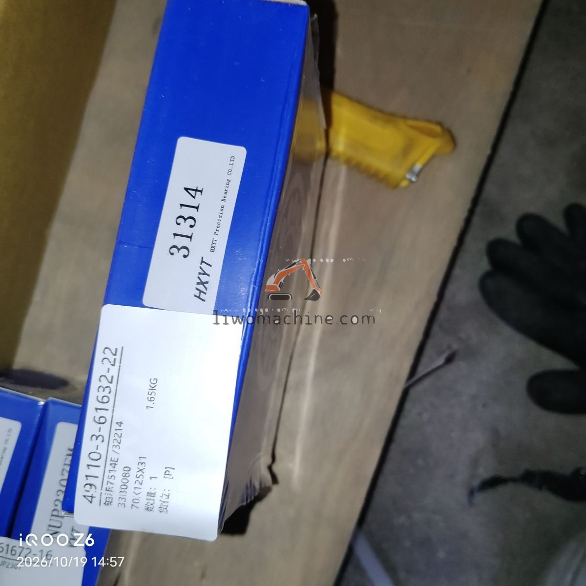 XCMG 33B0080 轴承7514E /32214 - Professional Construction Machinery Parts