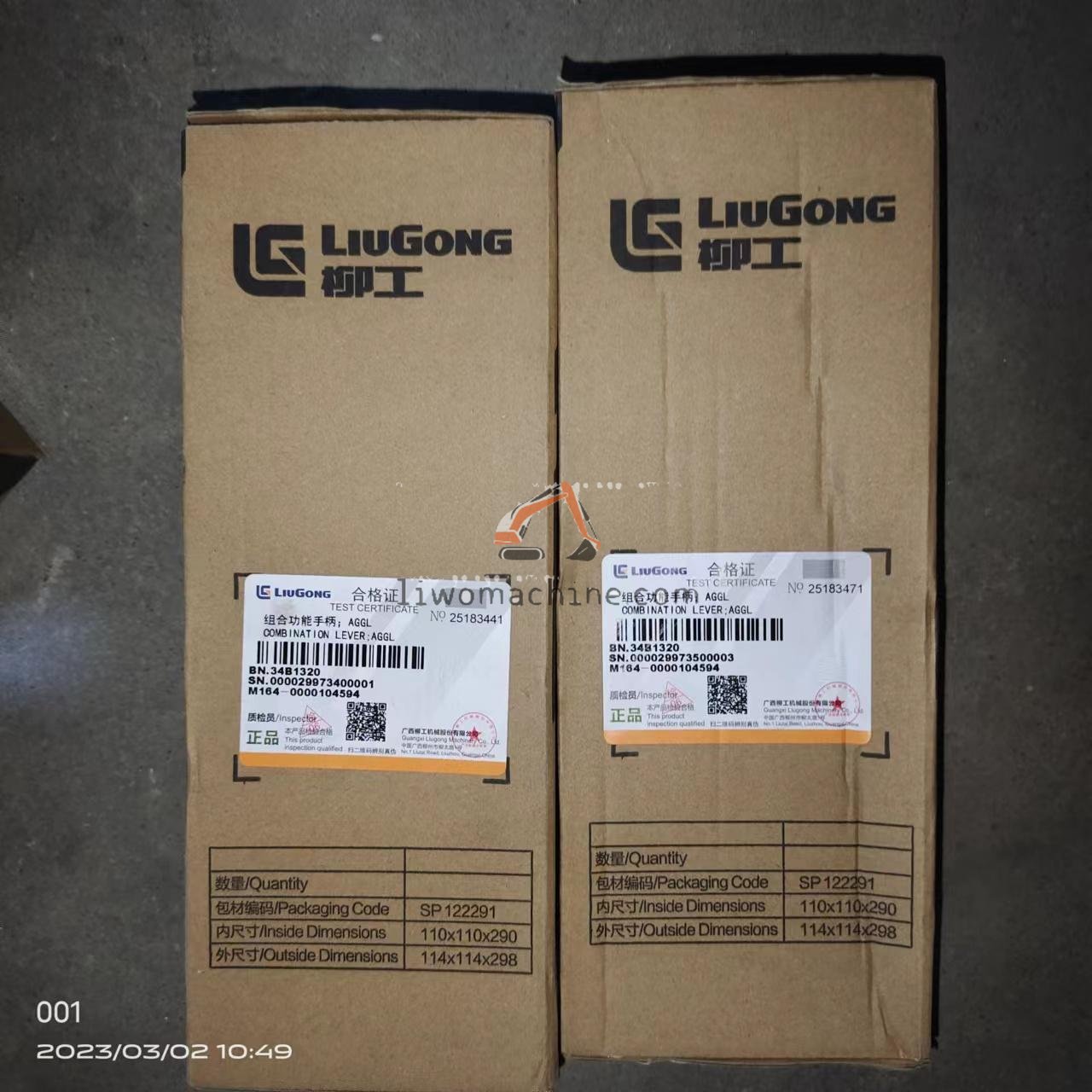 XCMG 34B1320 件 - Professional Construction Machinery Parts
